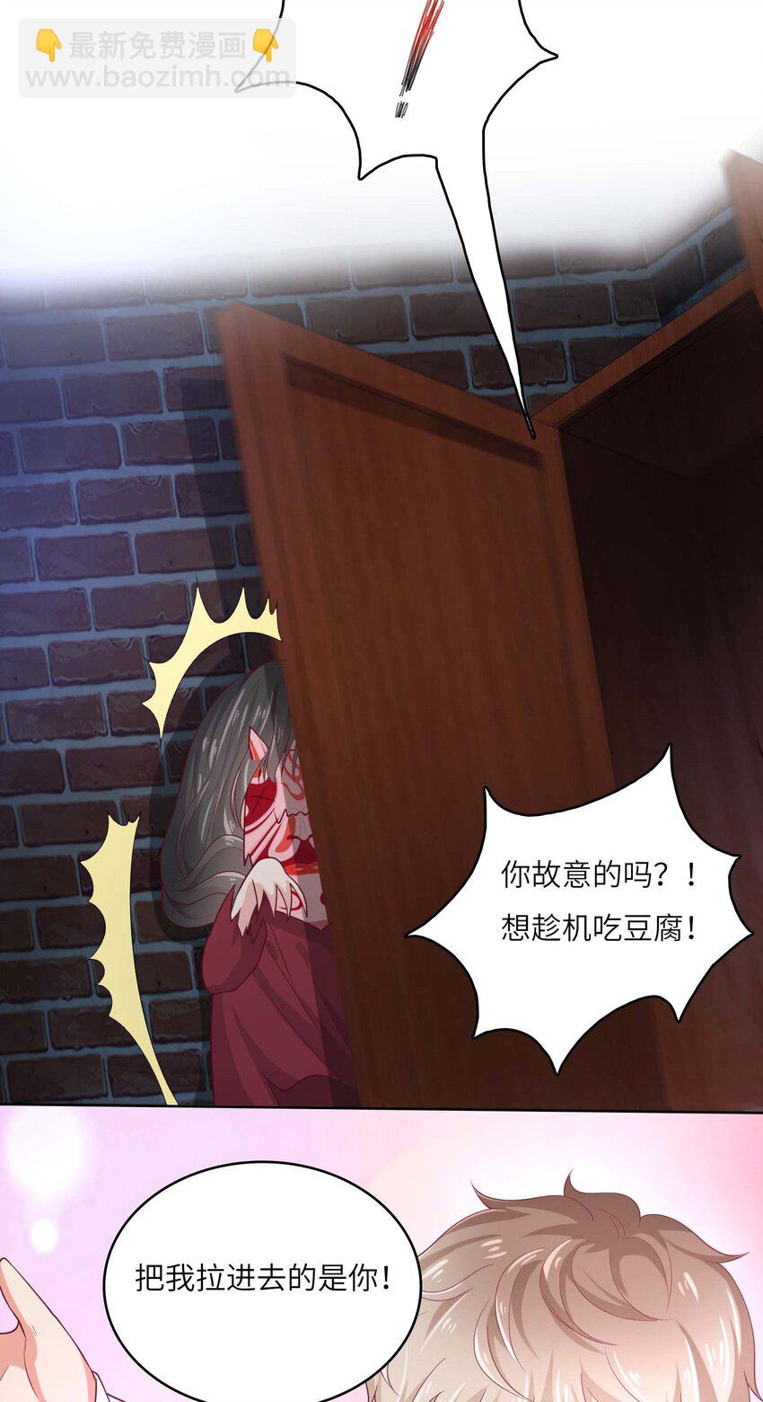 14 最凶猛的情侣(1/2)-第14话