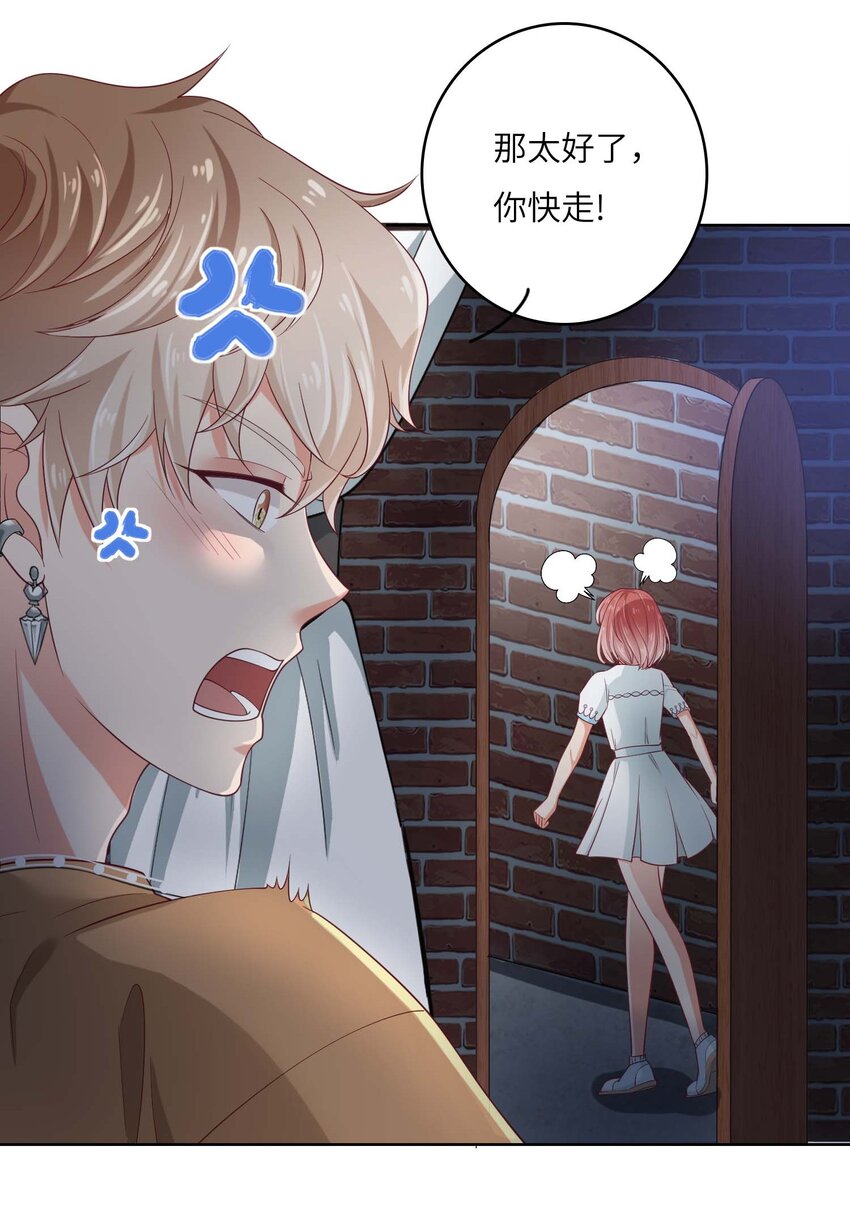 14 最凶猛的情侣(1/2)-第14话