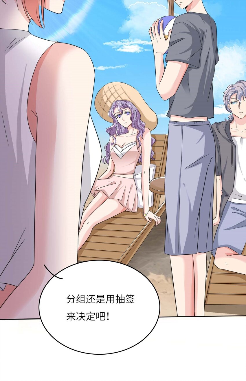 16 他俩真的太般配了！-第16话