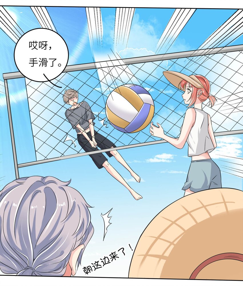 16 他俩真的太般配了！-第16话