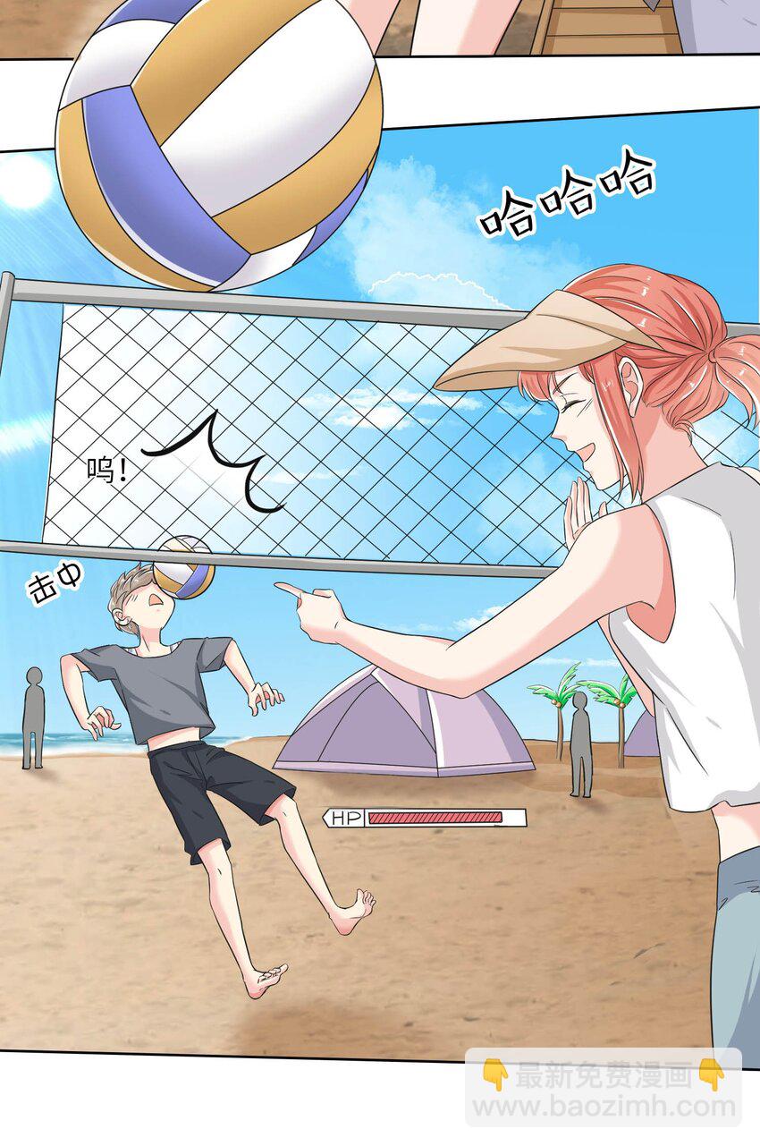 16 他俩真的太般配了！-第16话