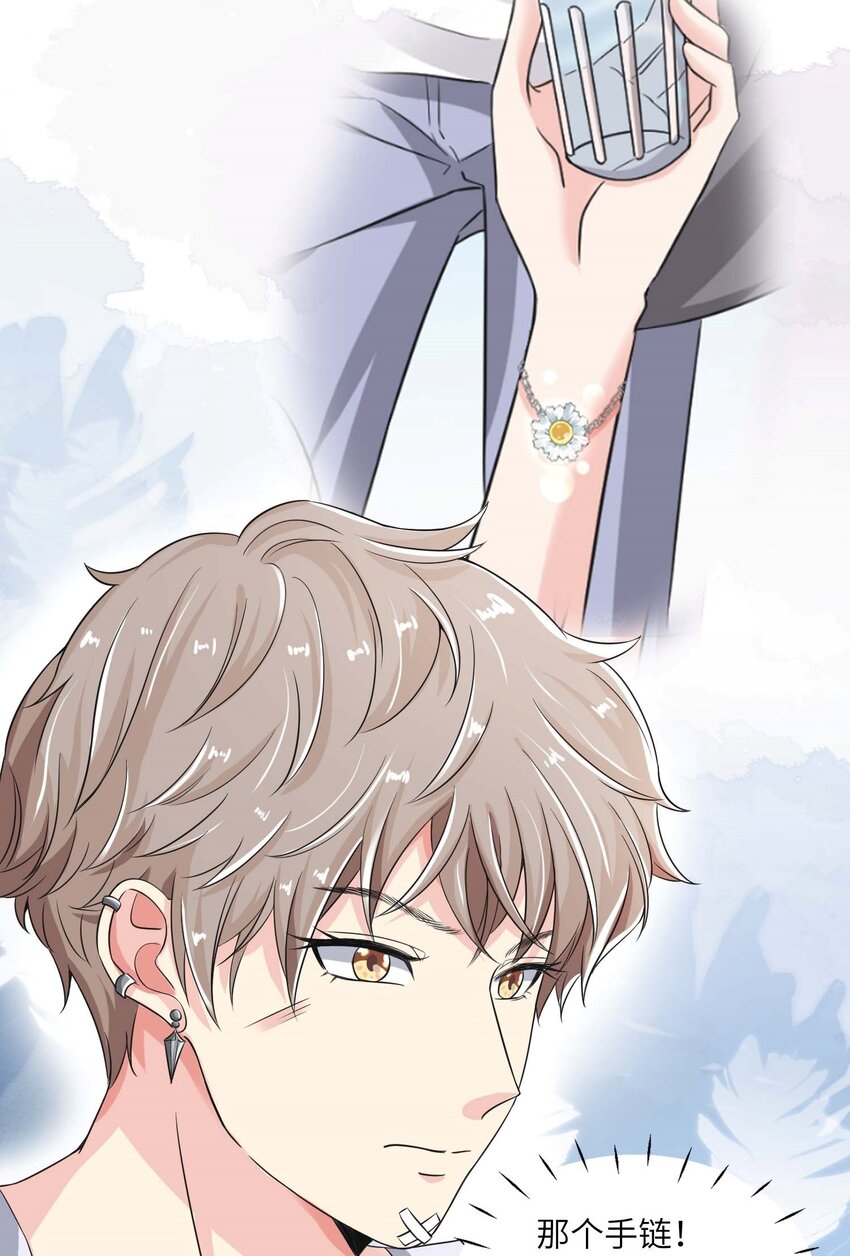 16 他俩真的太般配了！-第16话