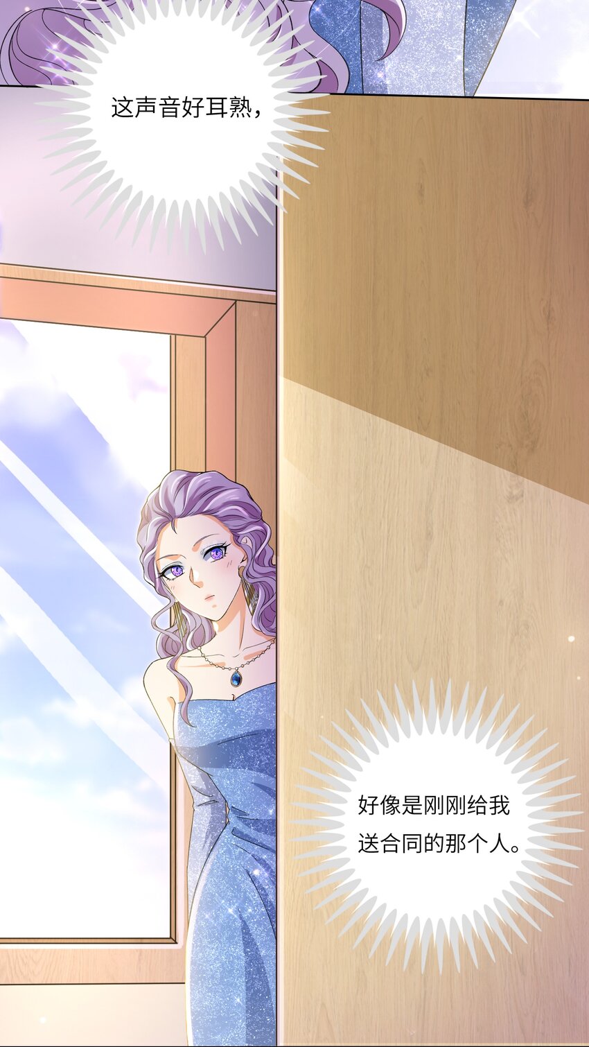 22 &ldquo;多管闲事&rdquo;-第22话