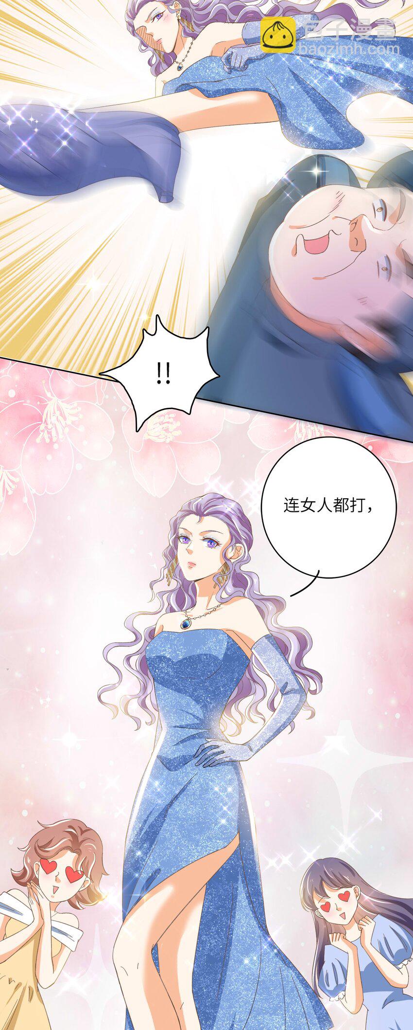 22 &ldquo;多管闲事&rdquo;-第22话