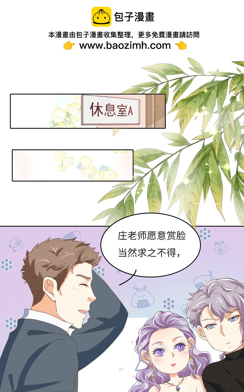 22 &ldquo;多管闲事&rdquo;-第22话