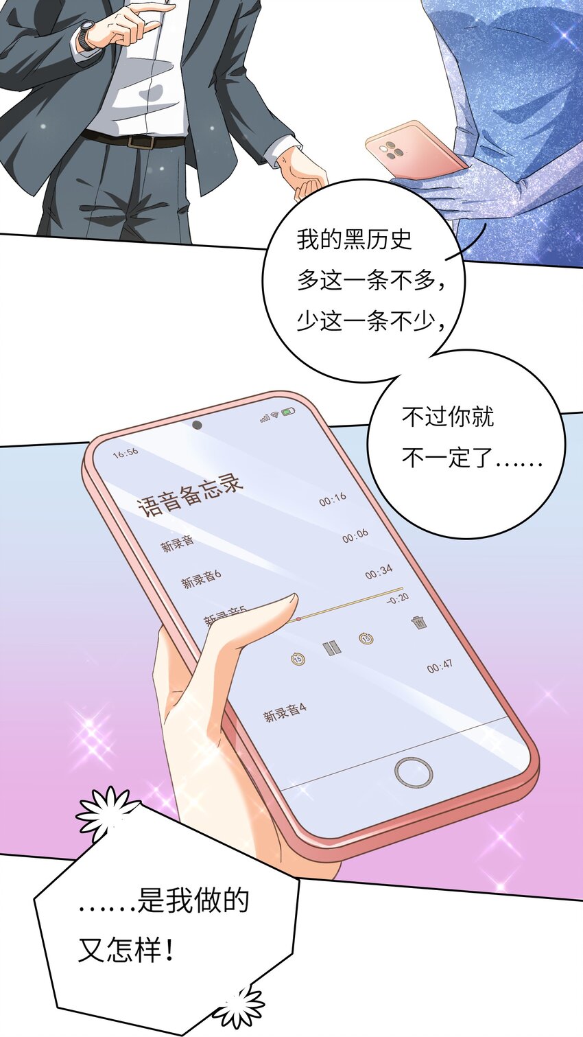 22 &ldquo;多管闲事&rdquo;-第22话