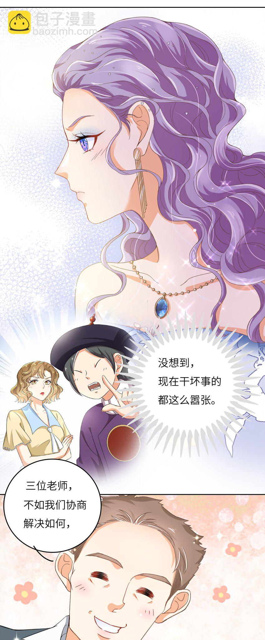 22 &ldquo;多管闲事&rdquo;-第22话