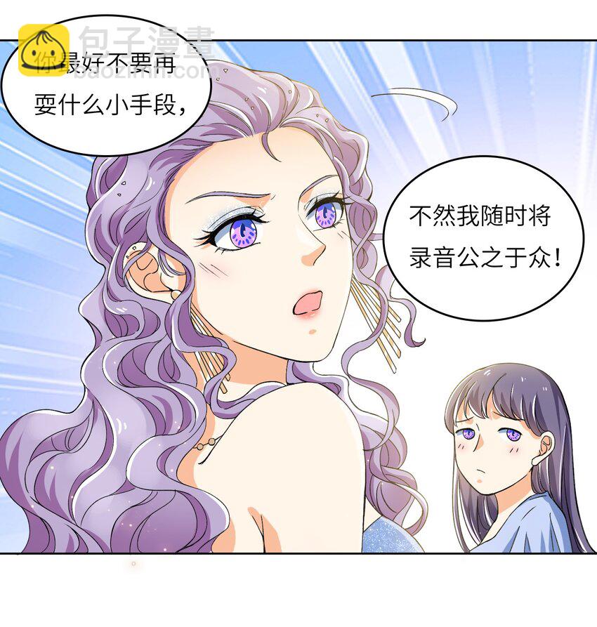 22 &ldquo;多管闲事&rdquo;-第22话