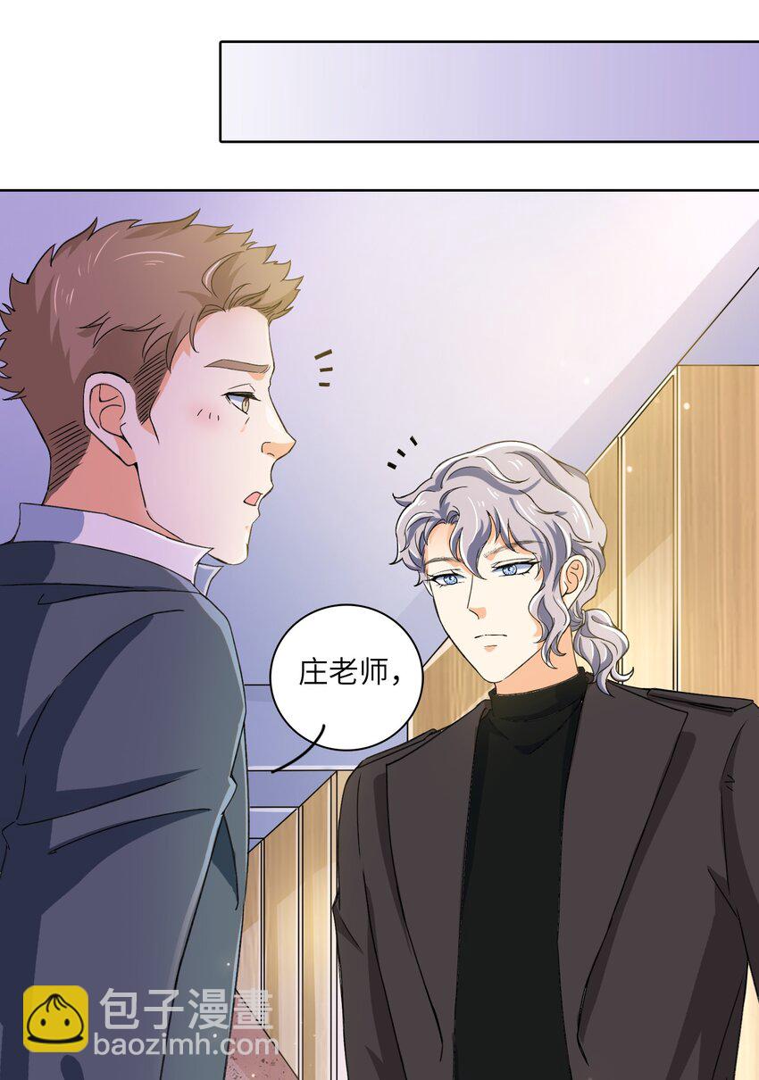 22 &ldquo;多管闲事&rdquo;-第22话