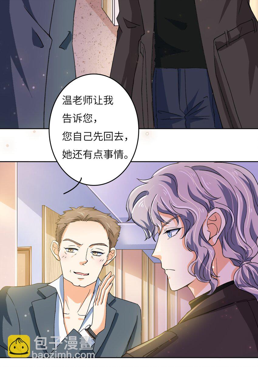 22 &ldquo;多管闲事&rdquo;-第22话