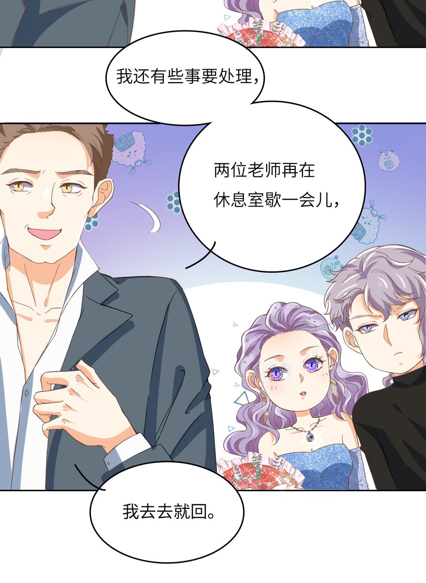 22 &ldquo;多管闲事&rdquo;-第22话