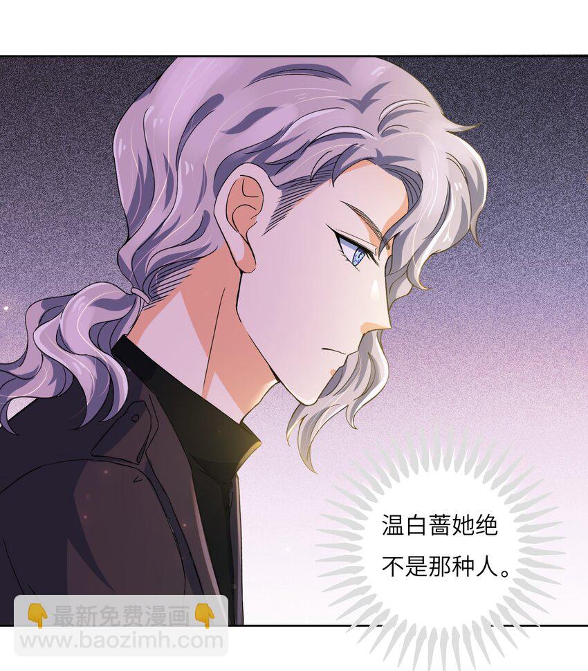 22 &ldquo;多管闲事&rdquo;-第22话