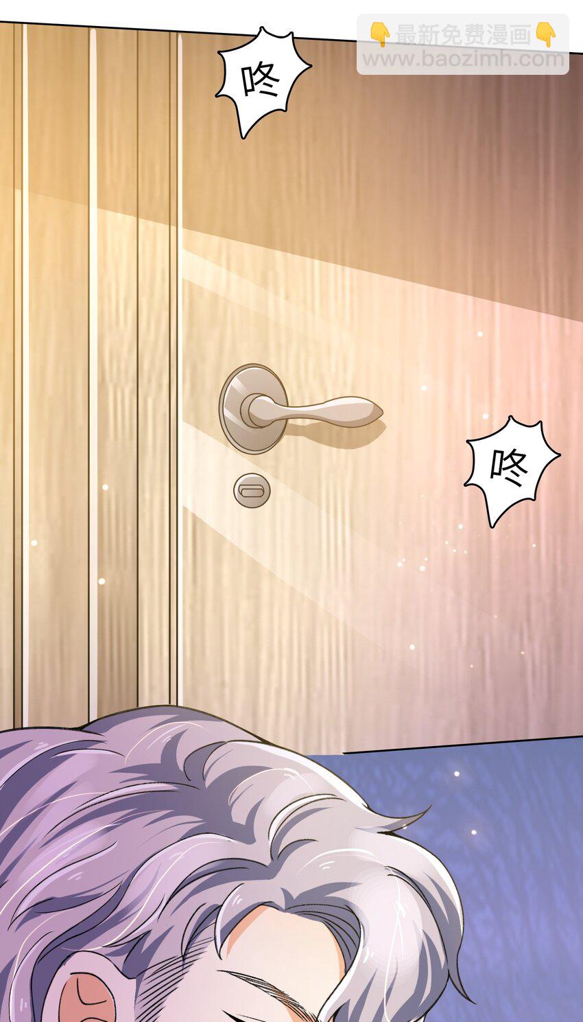 22 &ldquo;多管闲事&rdquo;-第22话