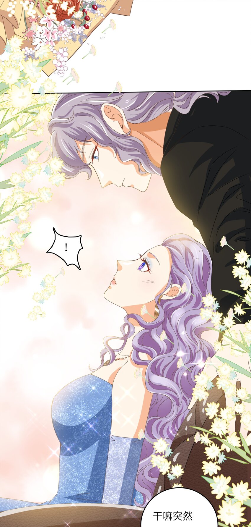 22 &ldquo;多管闲事&rdquo;-第22话