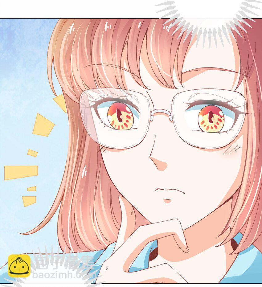 24 关宇鹤居然爱看耽美？-第24话