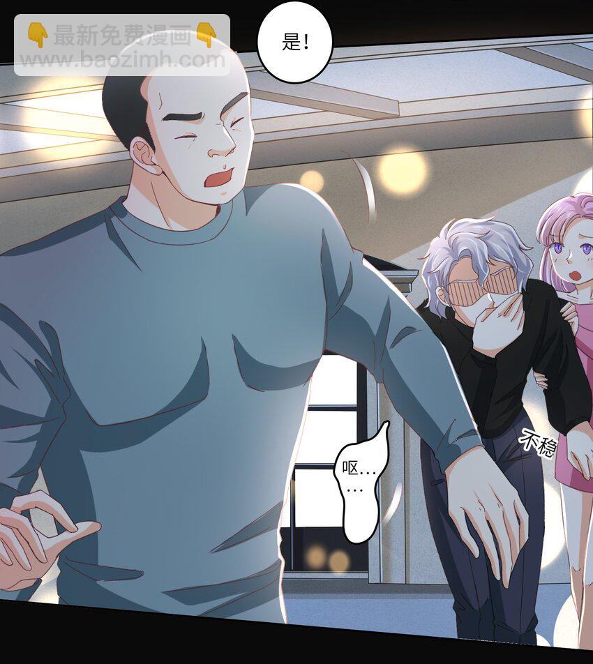 24 关宇鹤居然爱看耽美？-第24话