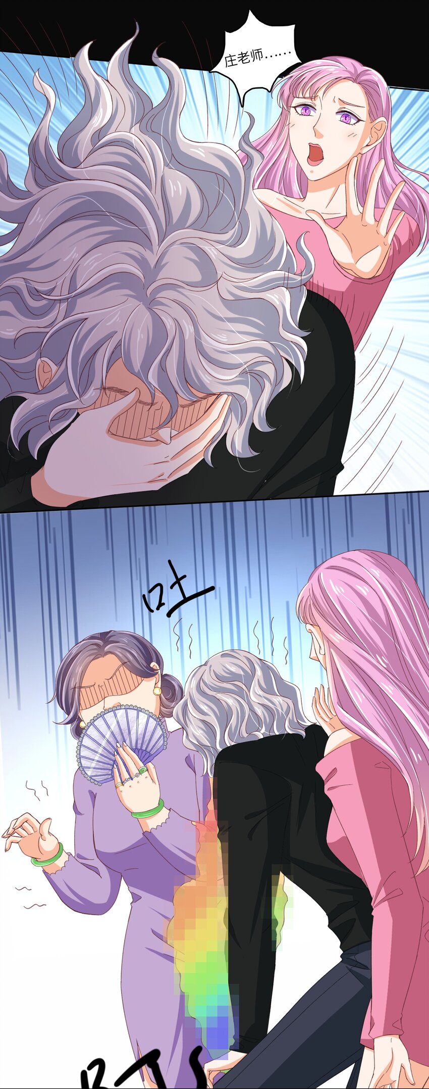 24 关宇鹤居然爱看耽美？-第24话