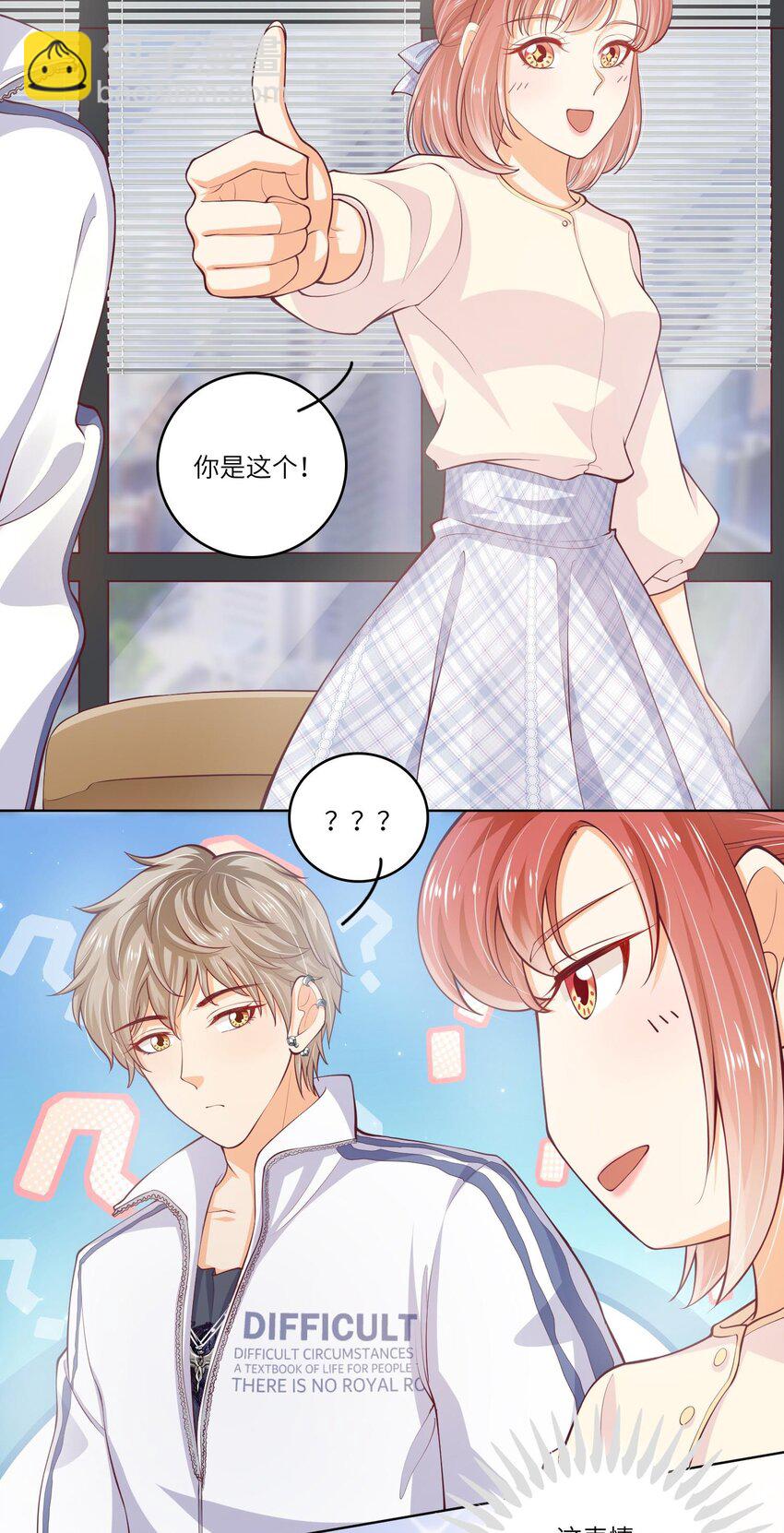 26 我的CP成了(1/2)-第26话