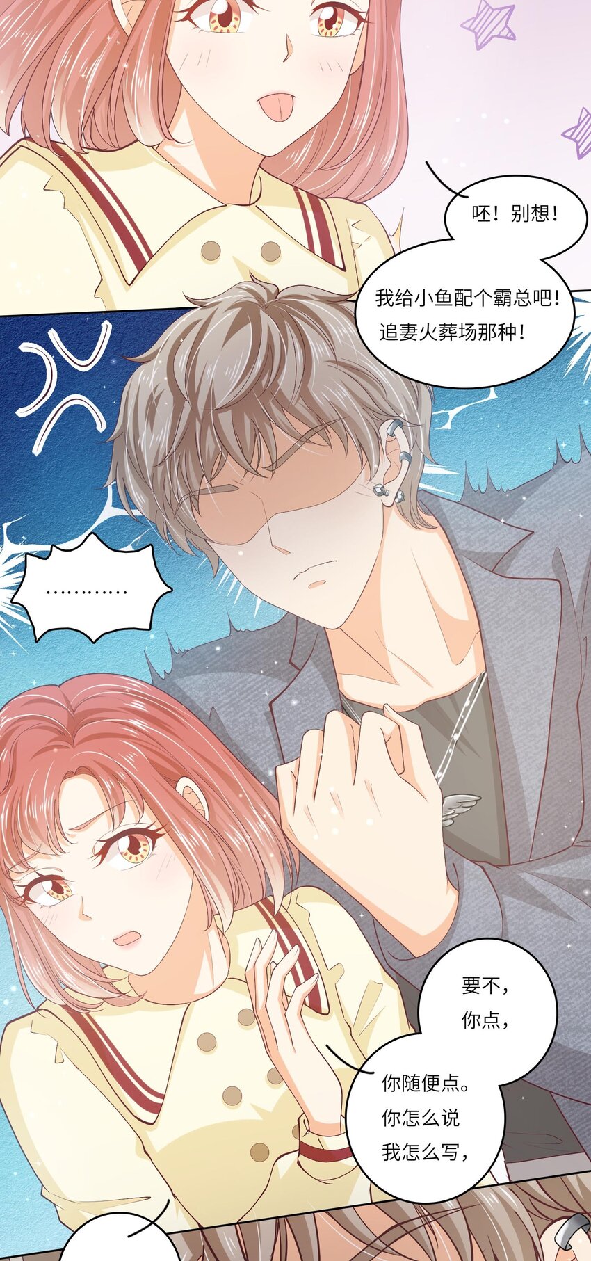 S2-02 他还是忘不了庄晃&hellip;&hellip;-第28话