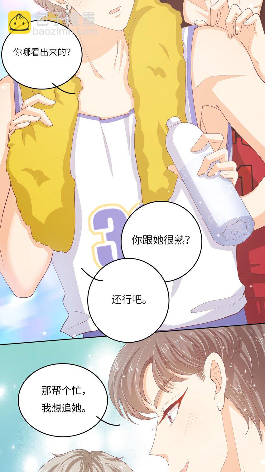 S2-02 他还是忘不了庄晃&hellip;&hellip;-第28话