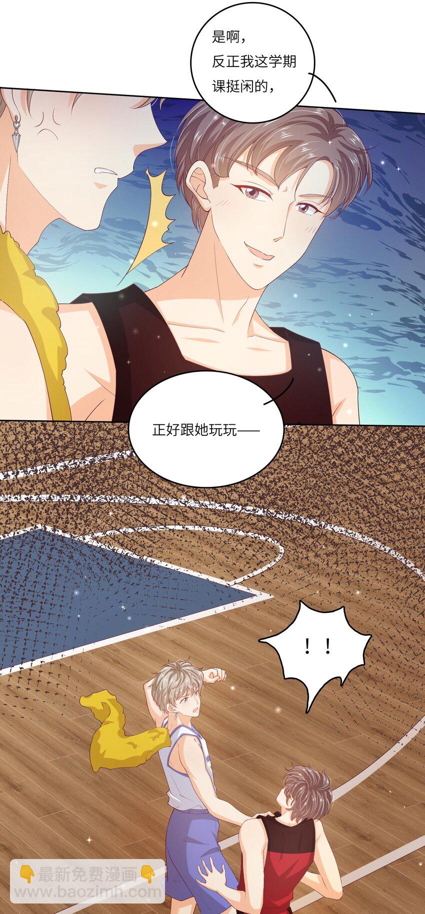 S2-02 他还是忘不了庄晃&hellip;&hellip;-第28话