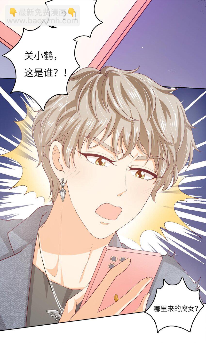 S2-02 他还是忘不了庄晃&hellip;&hellip;-第28话