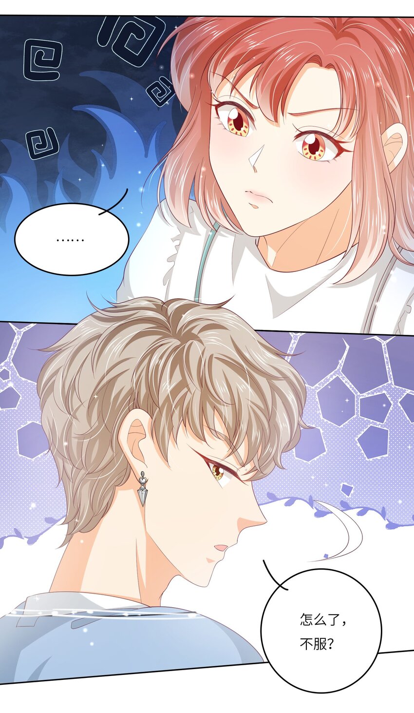 S2-04 隔壁的姐姐？-第30话