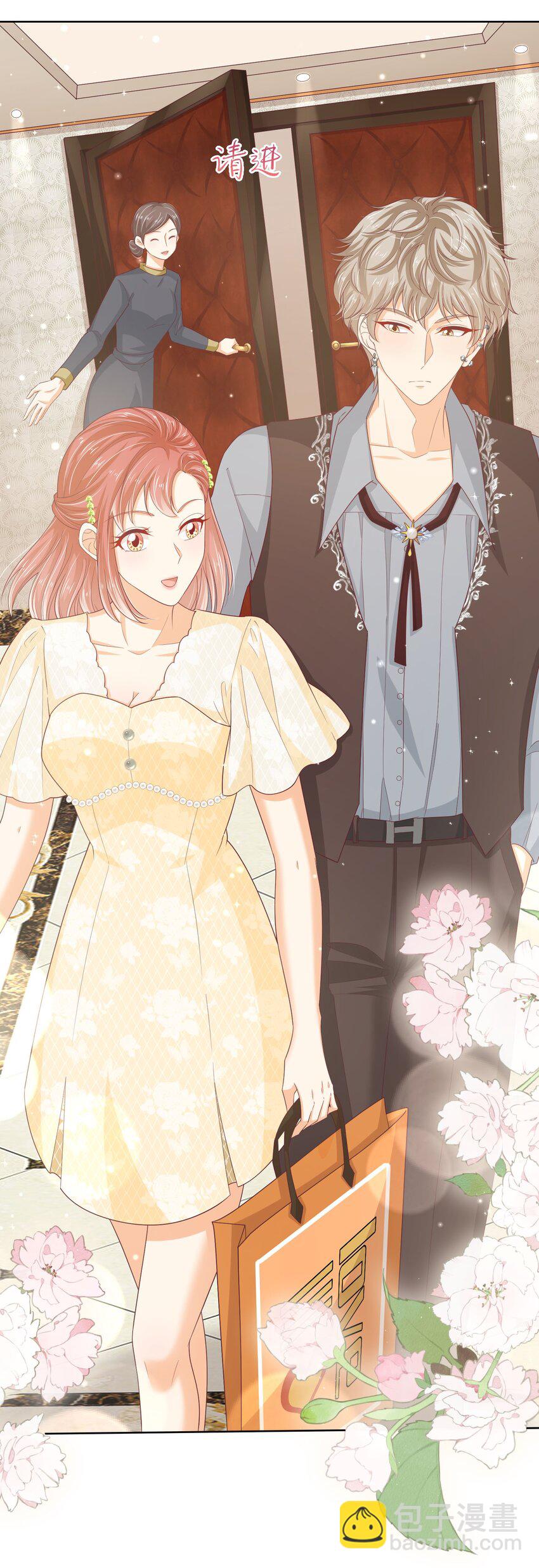 S2-04 隔壁的姐姐？-第30话