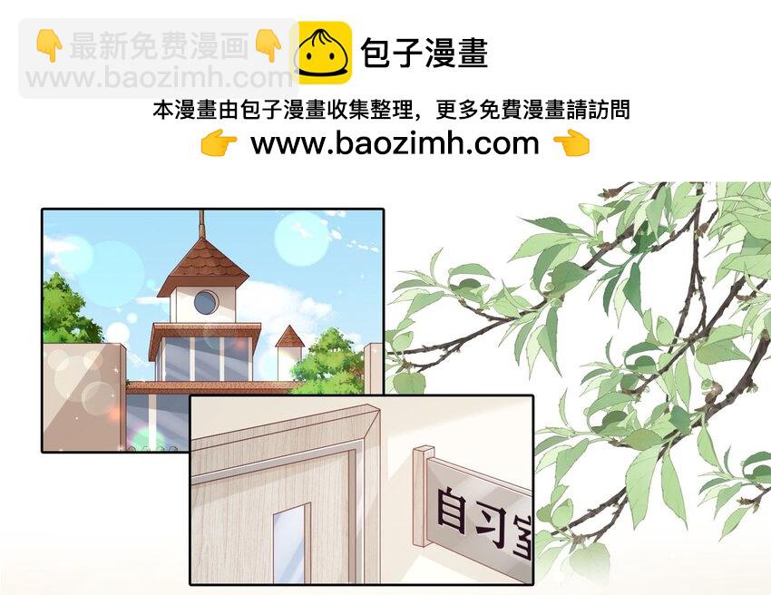 S2-04 隔壁的姐姐？-第30话