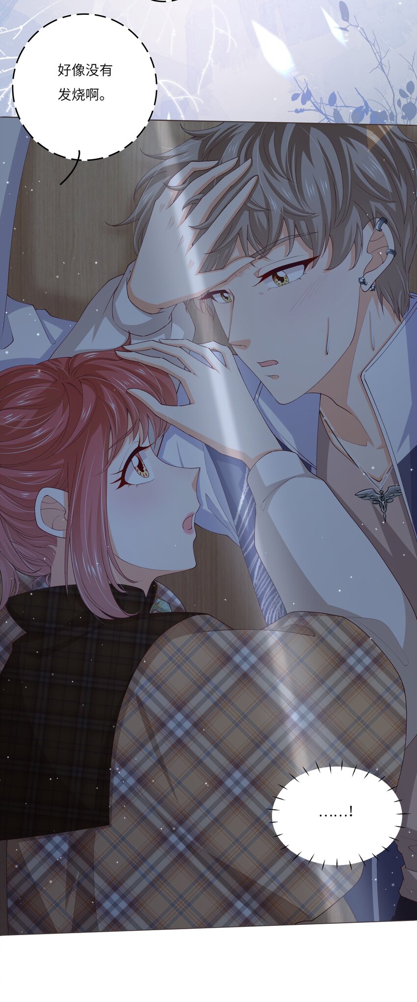 S2-06 夜半伏击-第32话