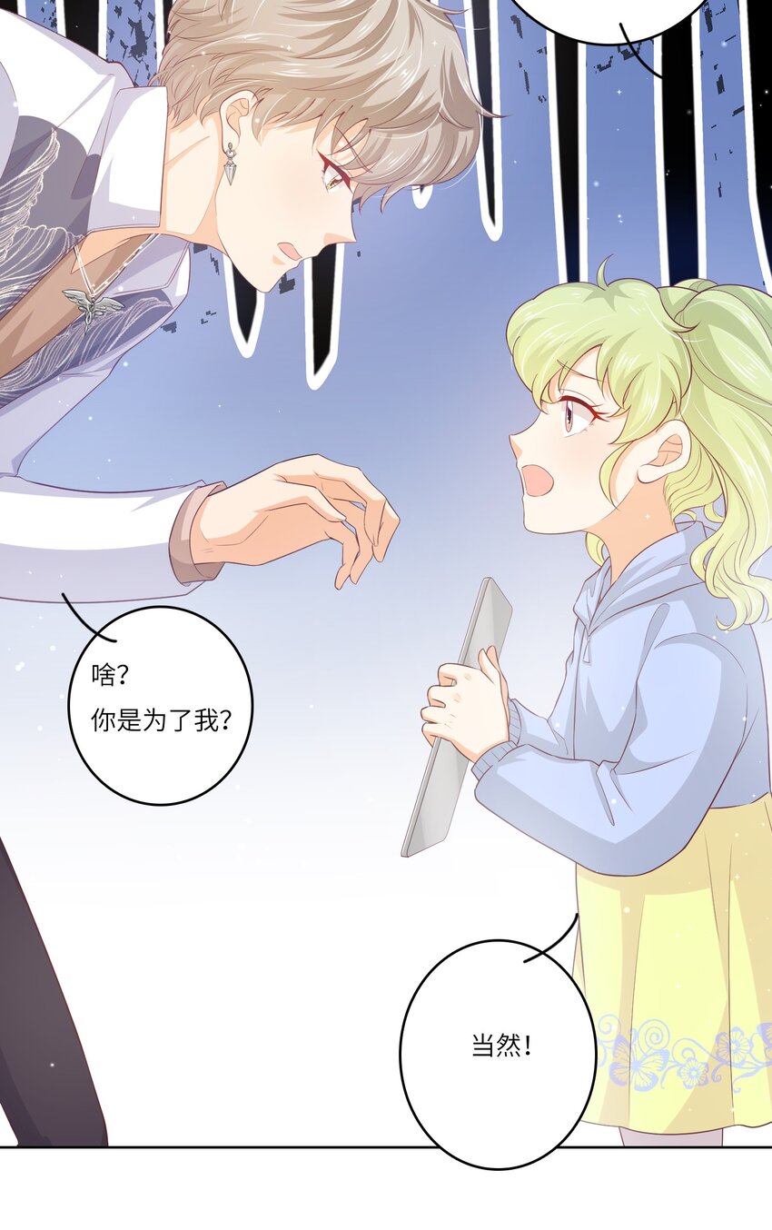 S2-06 夜半伏击-第32话