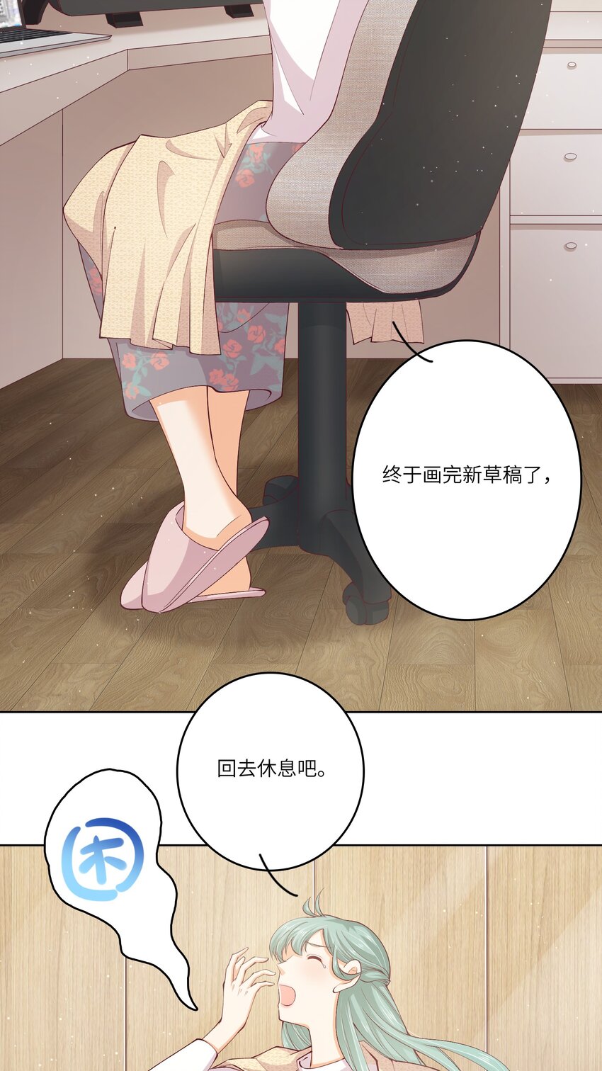 S2-06 夜半伏击-第32话