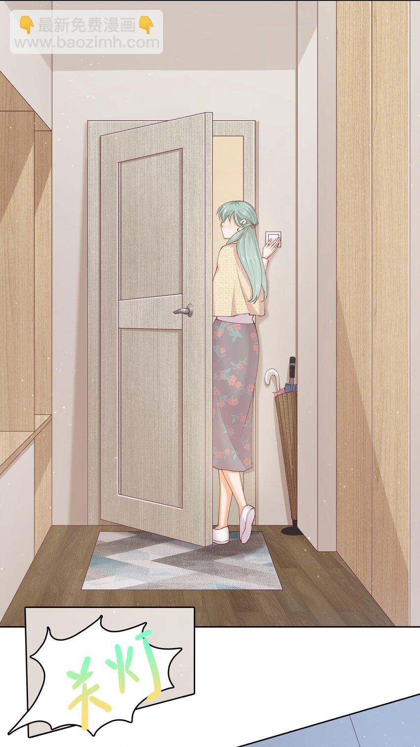 S2-06 夜半伏击-第32话