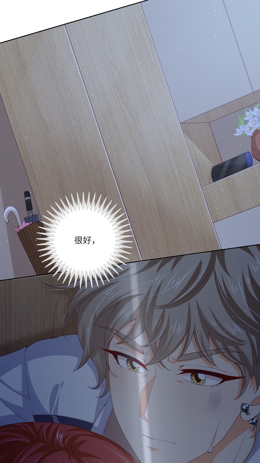 S2-06 夜半伏击-第32话