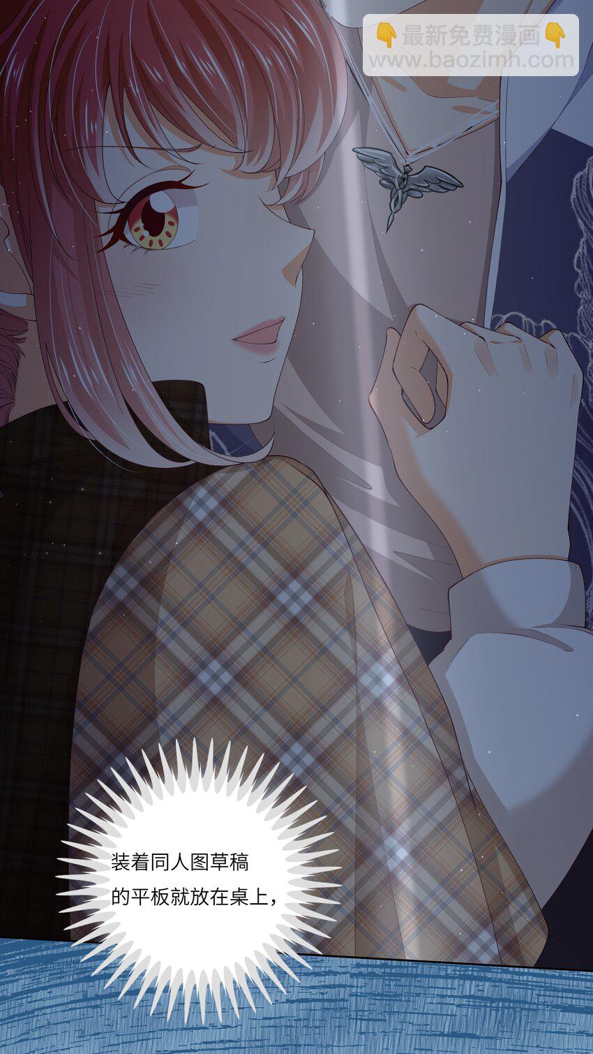 S2-06 夜半伏击-第32话