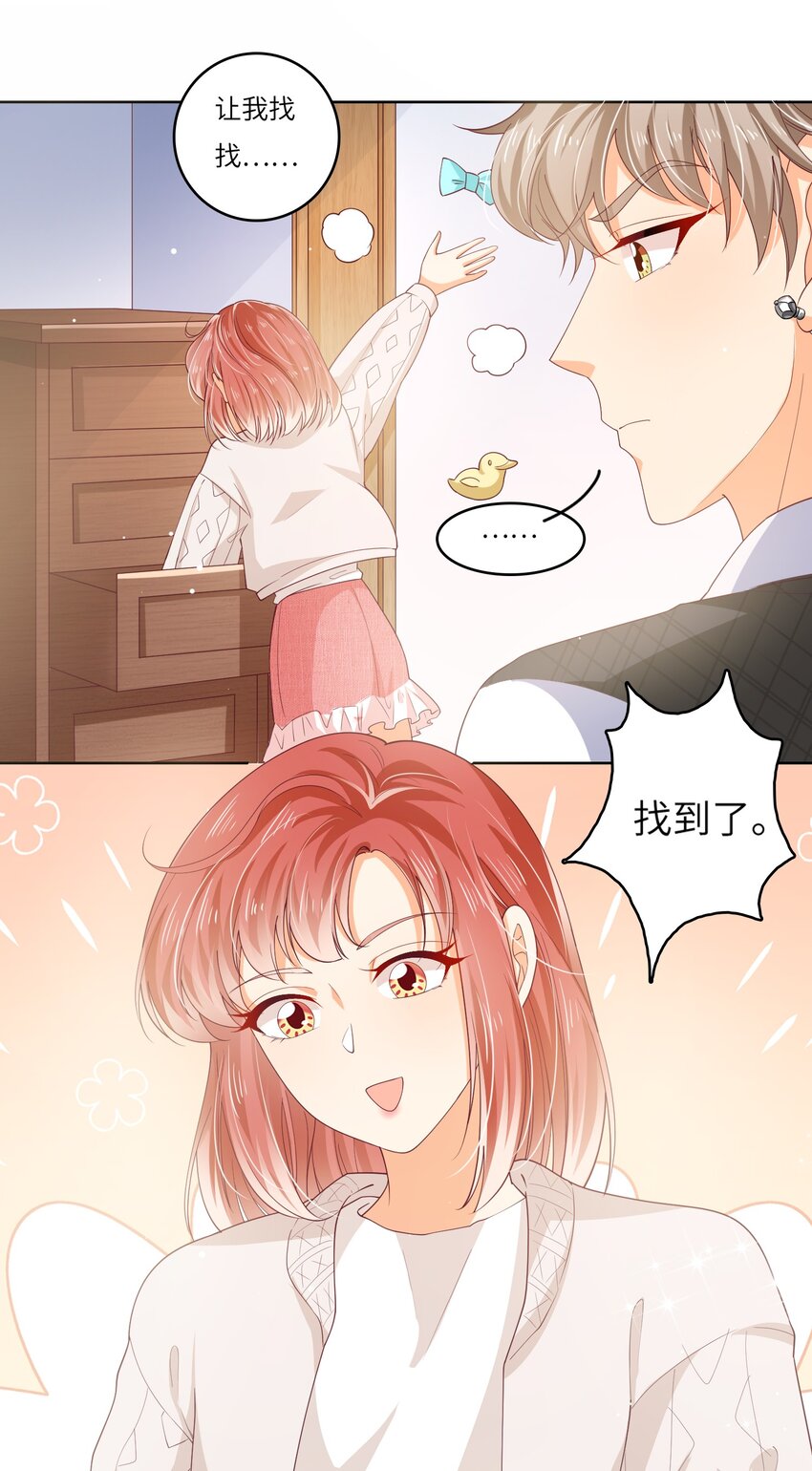 S2-08 想哭就大声哭吧-第34话