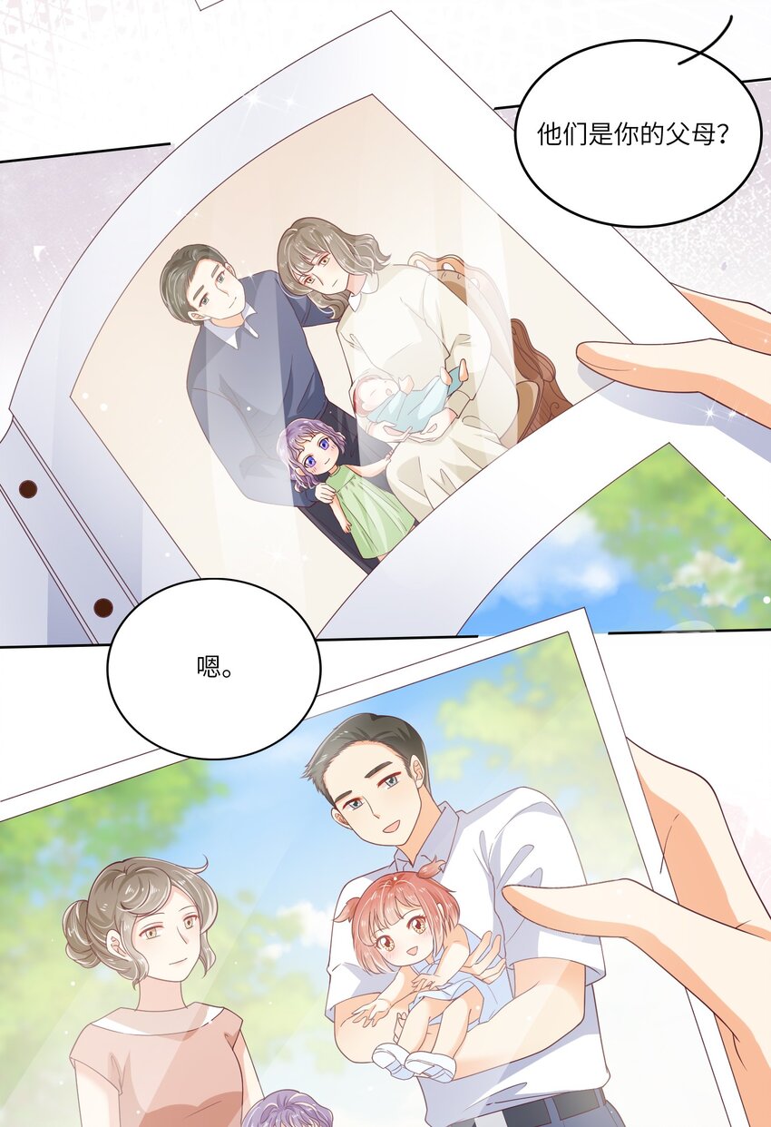 S2-08 想哭就大声哭吧-第34话