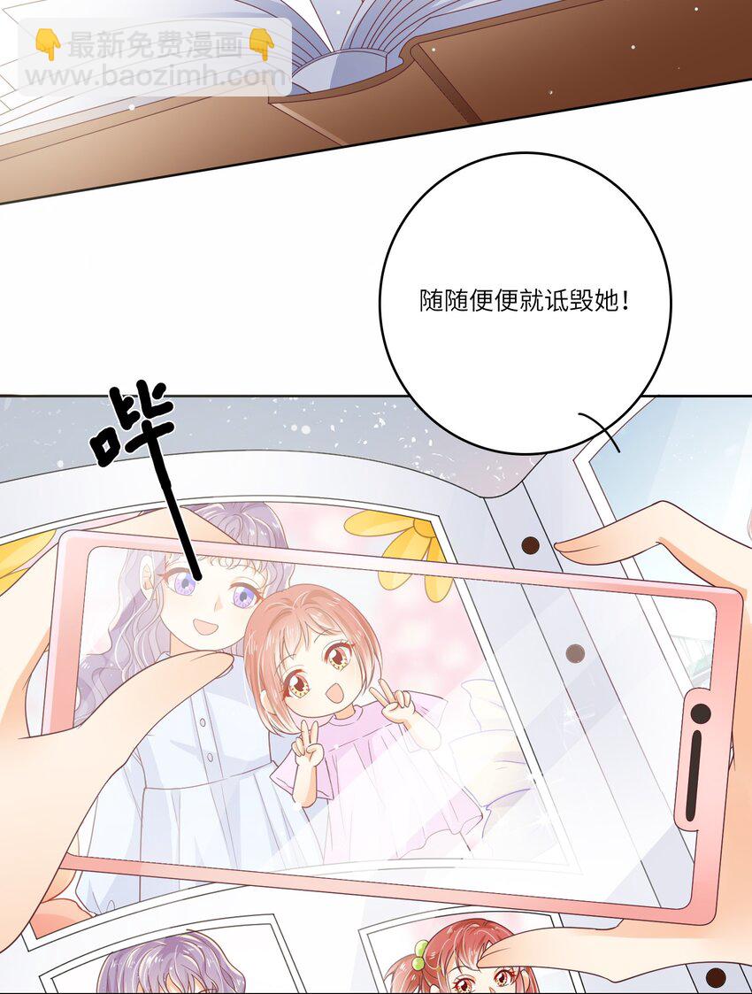 S2-08 想哭就大声哭吧-第34话