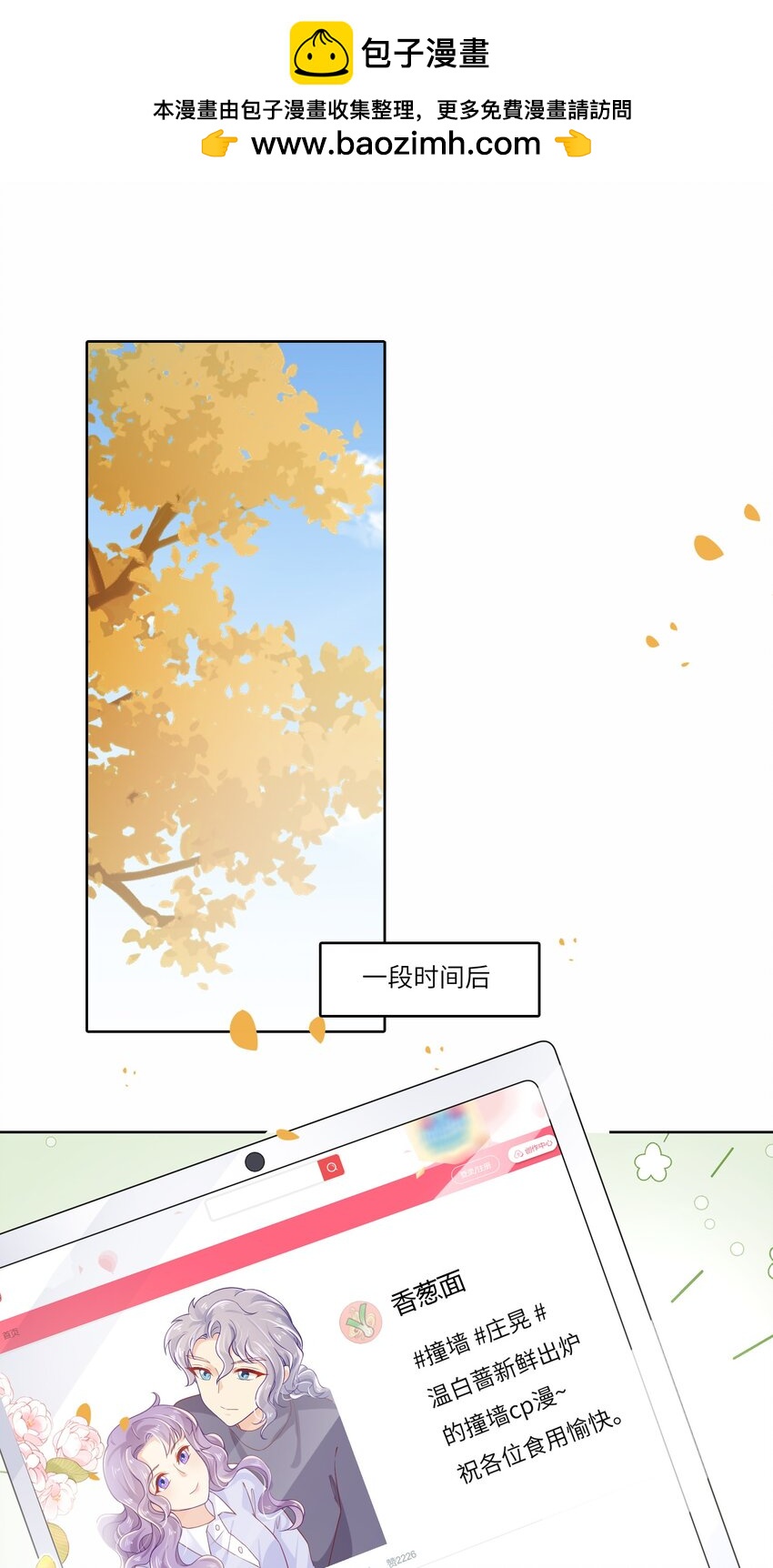 S2-08 想哭就大声哭吧-第34话