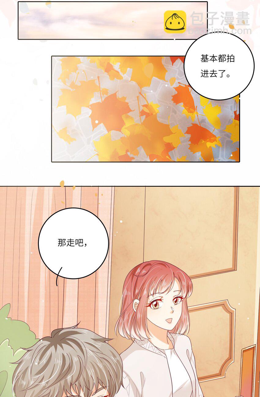 S2-08 想哭就大声哭吧-第34话