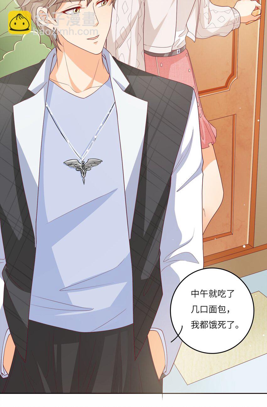 S2-08 想哭就大声哭吧-第34话