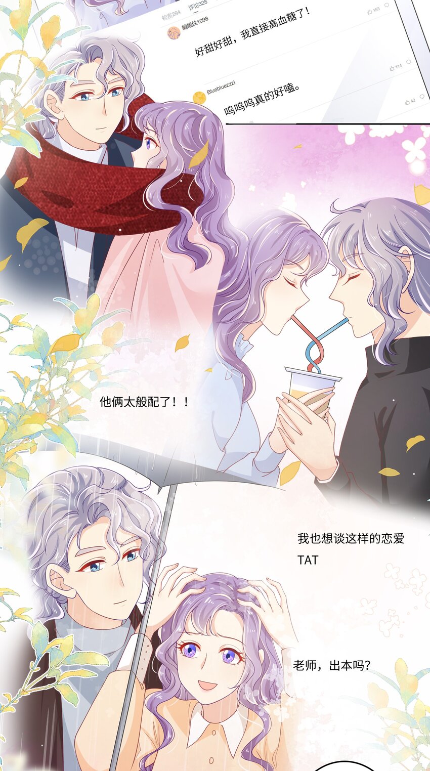 S2-08 想哭就大声哭吧-第34话