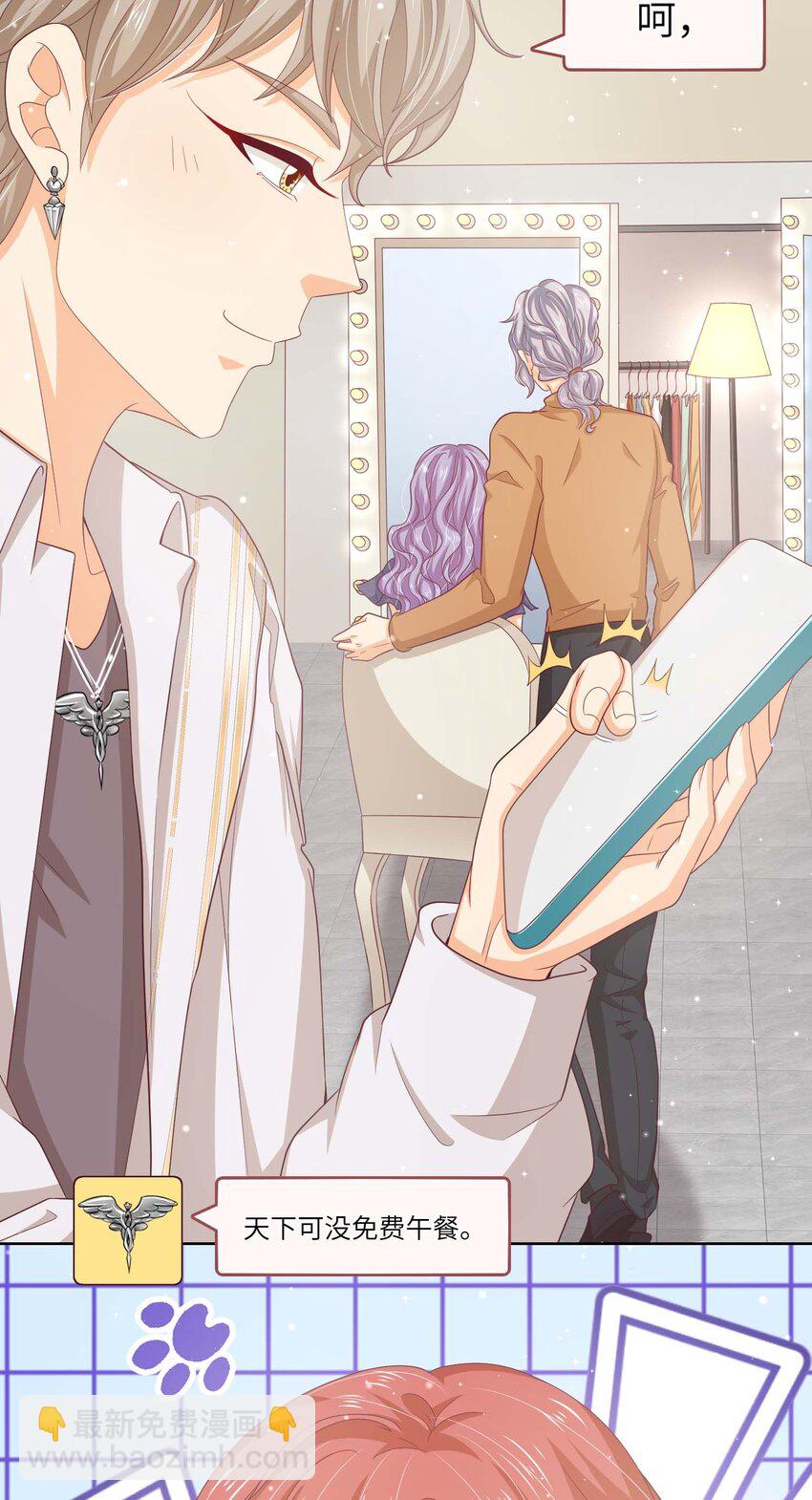 S2-10 选秀导师-第36话