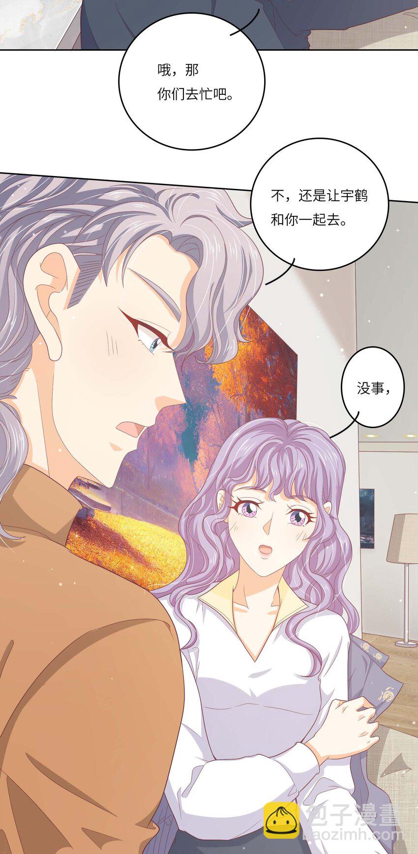 S2-10 选秀导师-第36话