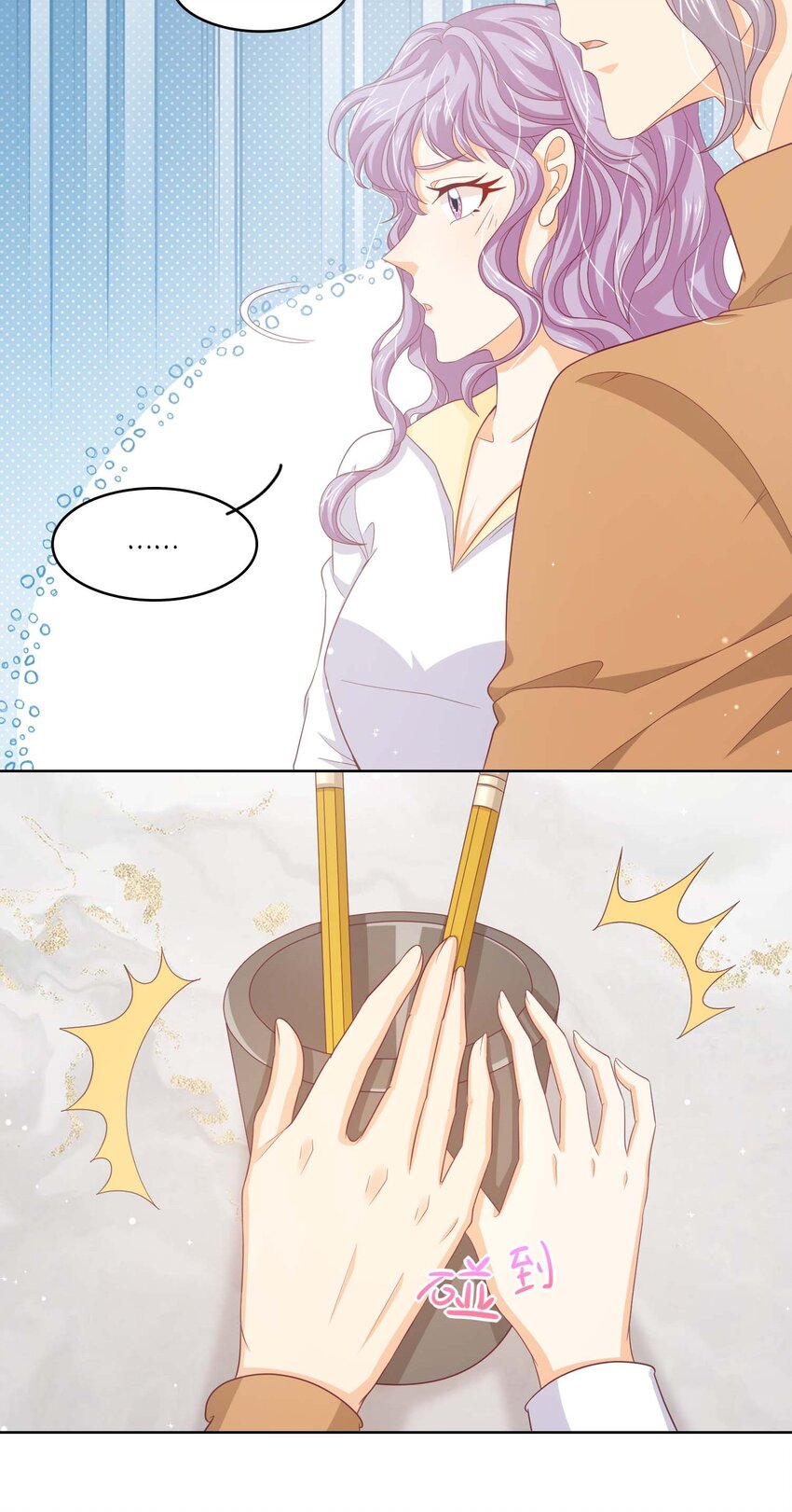 S2-10 选秀导师-第36话