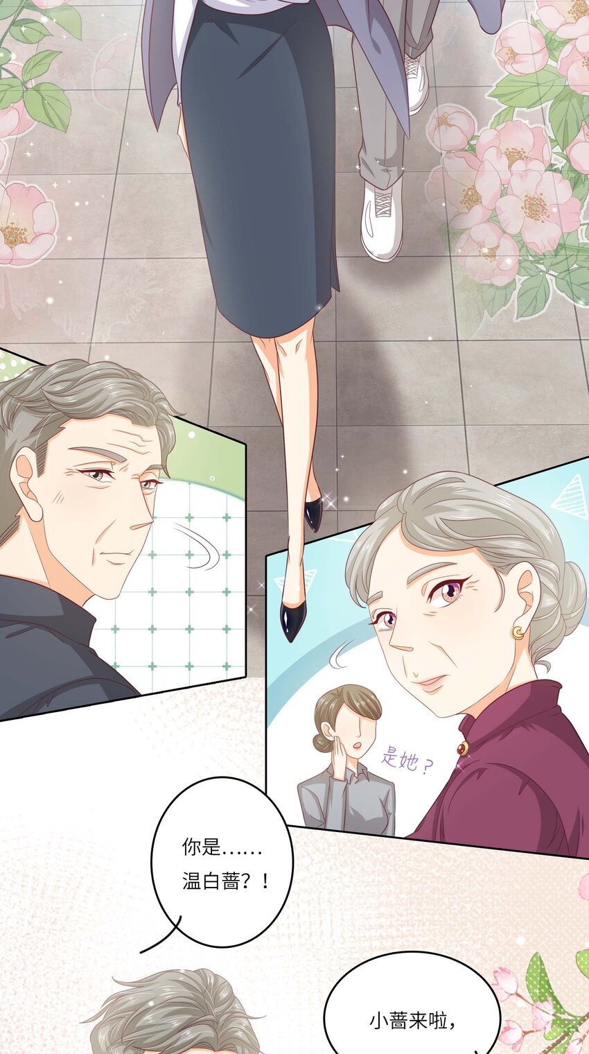 S2-10 选秀导师-第36话