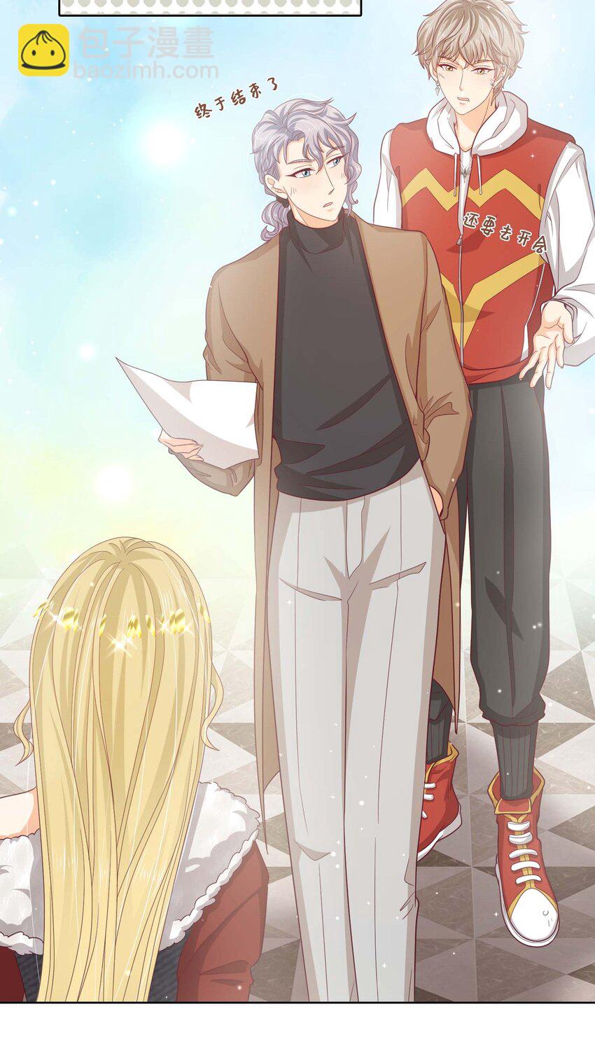 S2-10 选秀导师-第36话