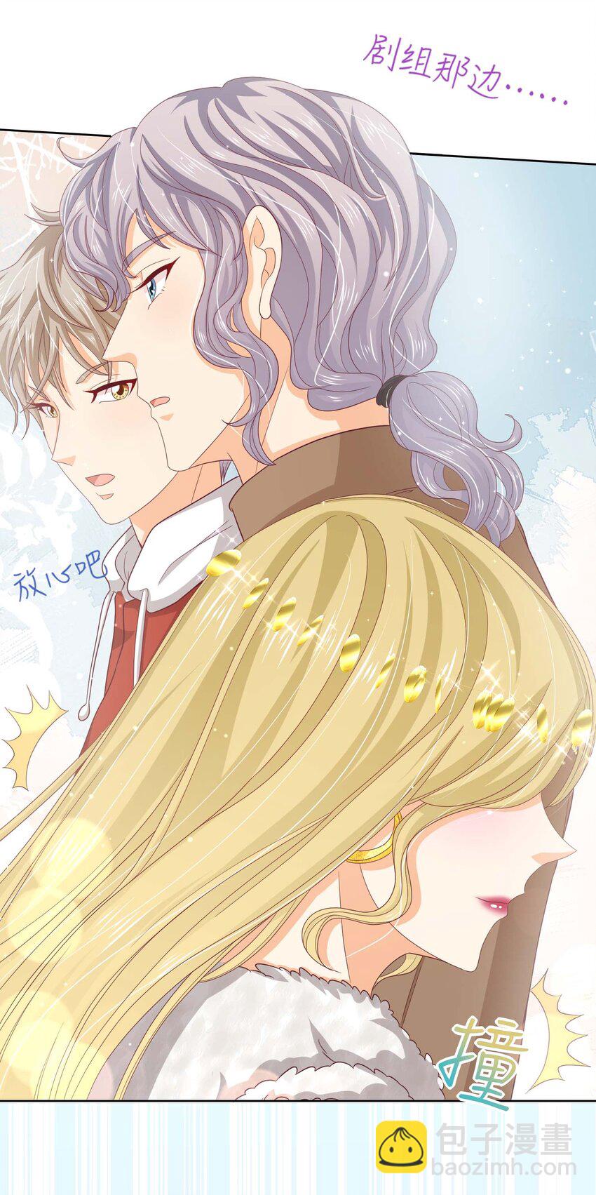 S2-10 选秀导师-第36话