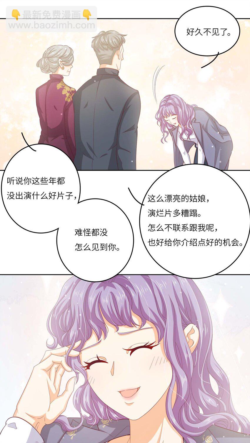 S2-10 选秀导师-第36话