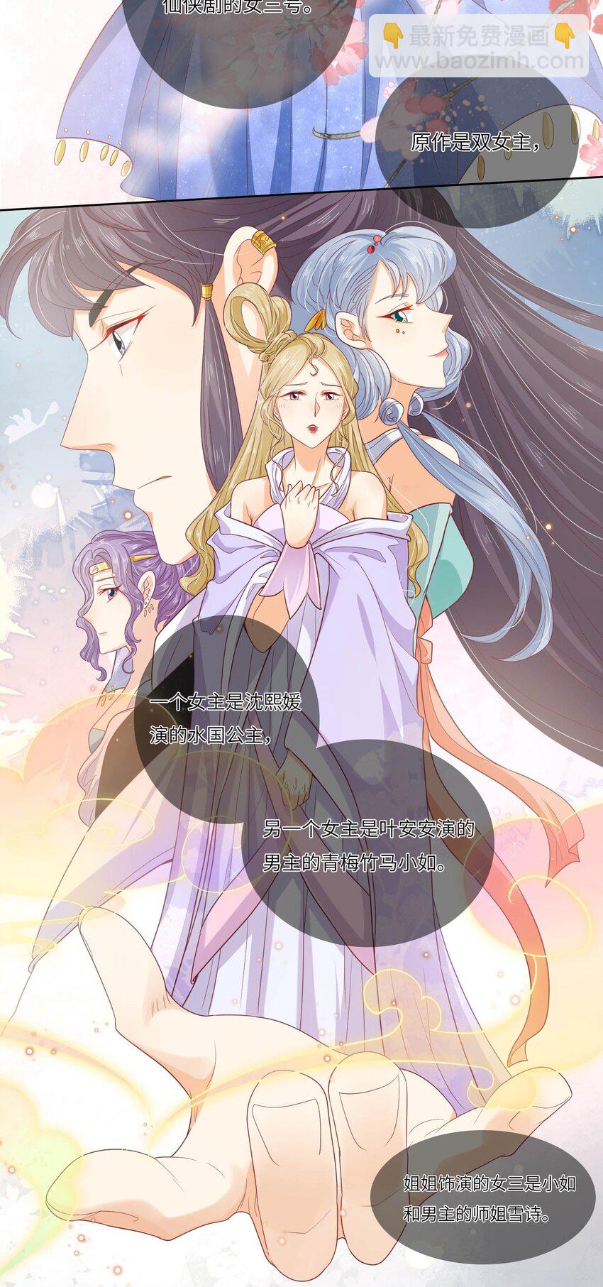 S2-12 昔日的真相-第38话